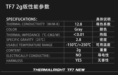 cpu硅脂导热系数多少比较好，cpu硅脂导热系数越高越好吗