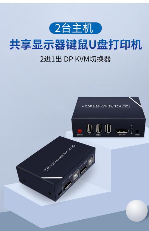 kvm多功能电脑切换器,kvm切换器有什么作用?-第5张图片-优品飞百科 kvm多功能电脑切换器,kvm切换器有什么作用?-第5张图片-优品飞百科