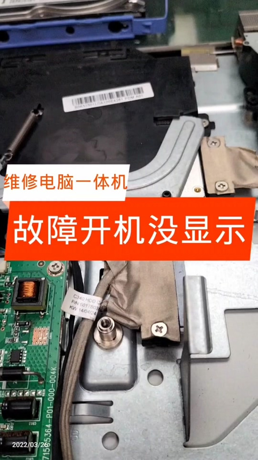 联想c560怎么设置u盘启动，联想c560bios设置u盘启动？-第3张图片-优品飞百科