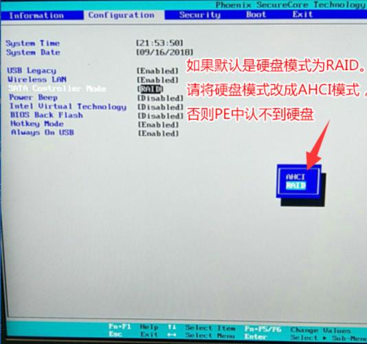联想c560怎么设置u盘启动，联想c560bios设置u盘启动？-第4张图片-优品飞百科