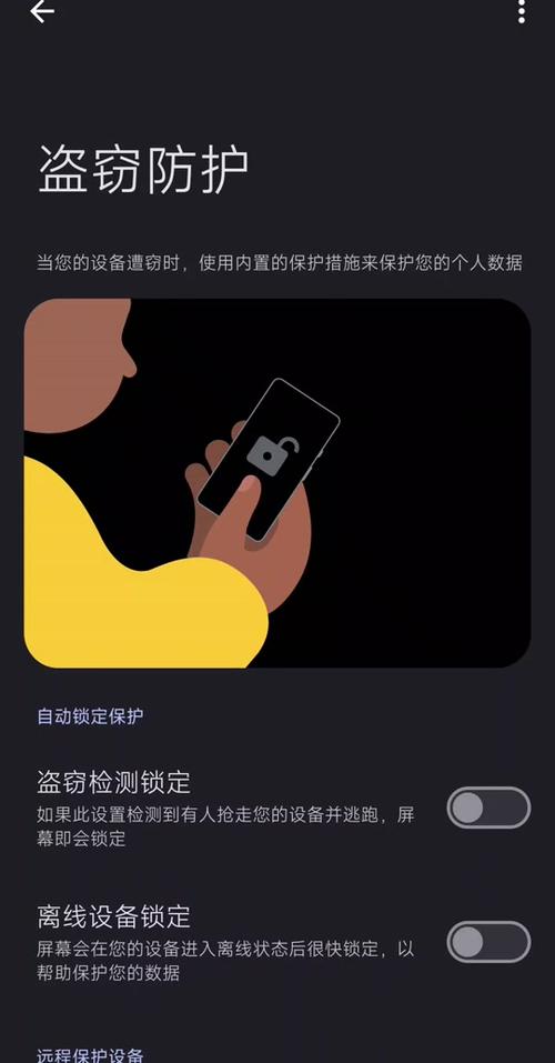 小米配置实体键盘怎么关闭?小米实体键盘关闭设置?-第3张图片-优品飞百科 小米配置实体键盘怎么关闭?小米实体键盘关闭设置?-第3张图片-优品飞百科