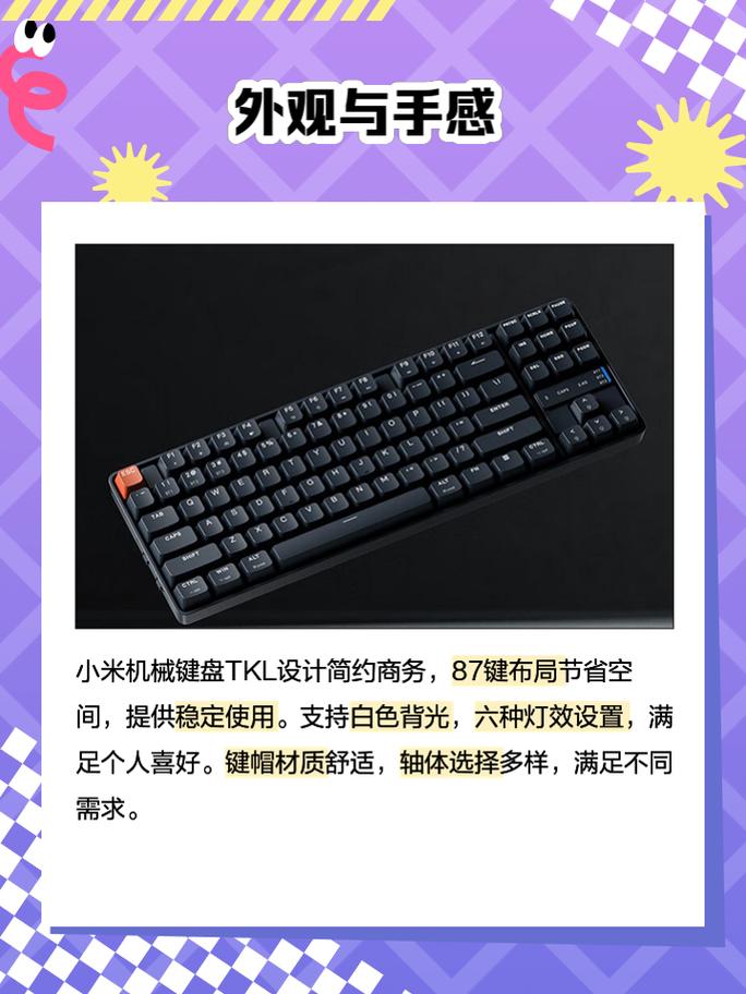 小米配置实体键盘怎么关闭?小米实体键盘关闭设置?-第7张图片-优品飞百科 小米配置实体键盘怎么关闭?小米实体键盘关闭设置?-第7张图片-优品飞百科