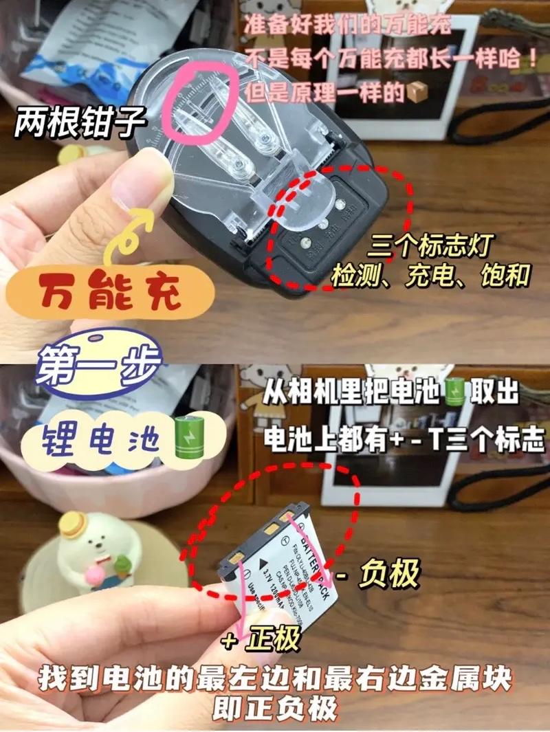 索尼照相机充电器怎么用？索尼照相机的充电器？-第5张图片-优品飞百科