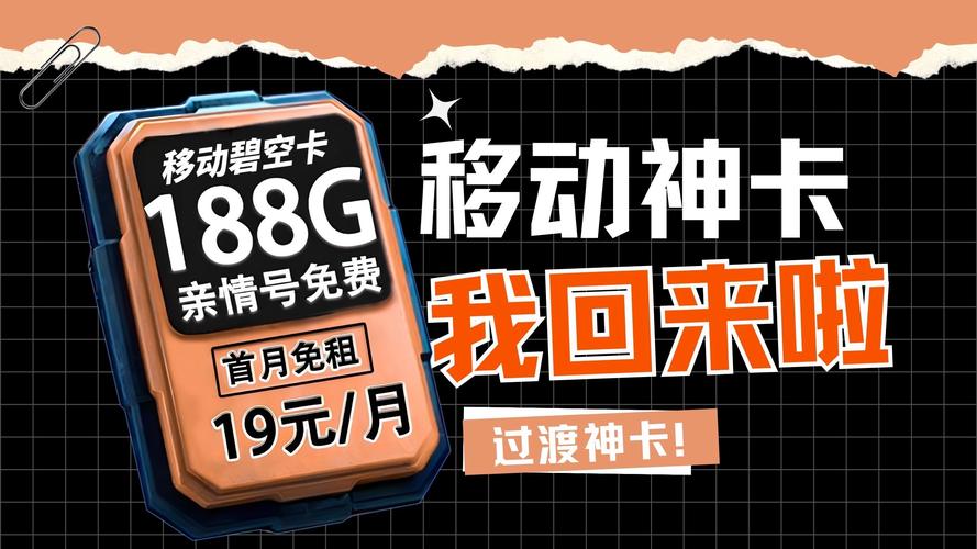 摩托罗拉t191上市多少钱，摩托罗拉t190和t191区别？-第6张图片-优品飞百科