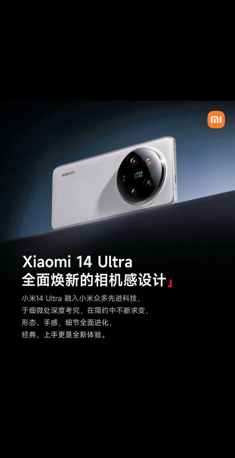 小米二哪年出的？小米2是哪一年出的？-第3张图片-优品飞百科