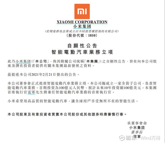 小米二哪年出的？小米2是哪一年出的？-第4张图片-优品飞百科