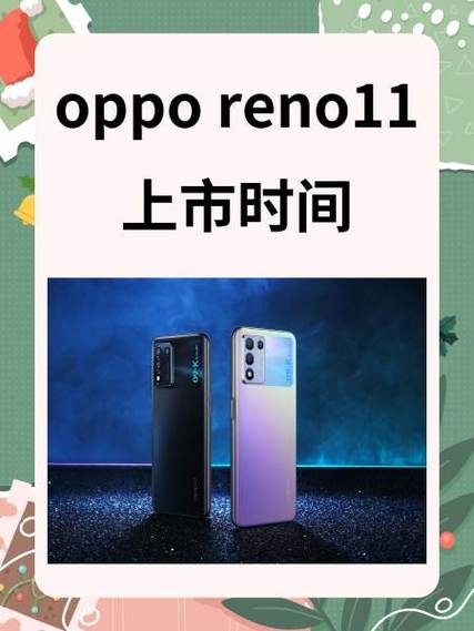 reno是啥，reno是什么意思中文翻译-第6张图片-优品飞百科