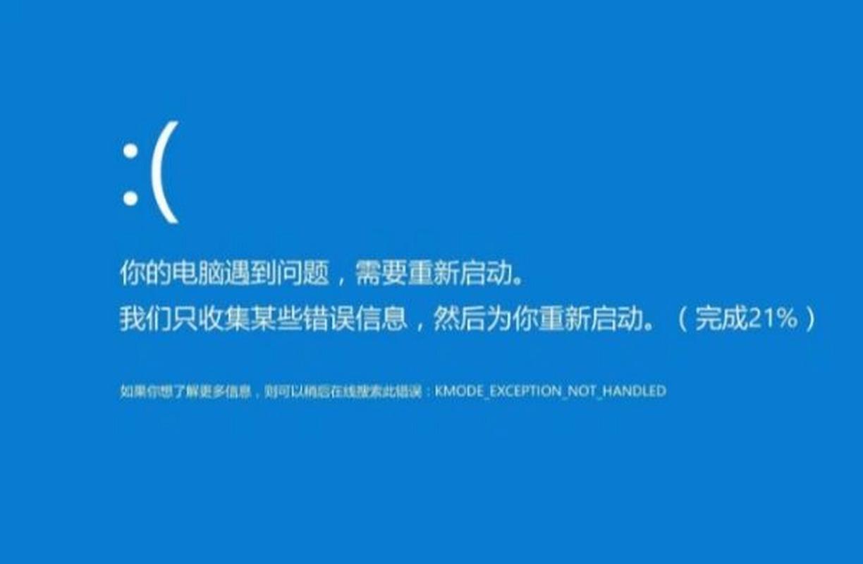 电脑开机蓝屏recovery怎么办？打开电脑出现recovery蓝屏？-第6张图片-优品飞百科