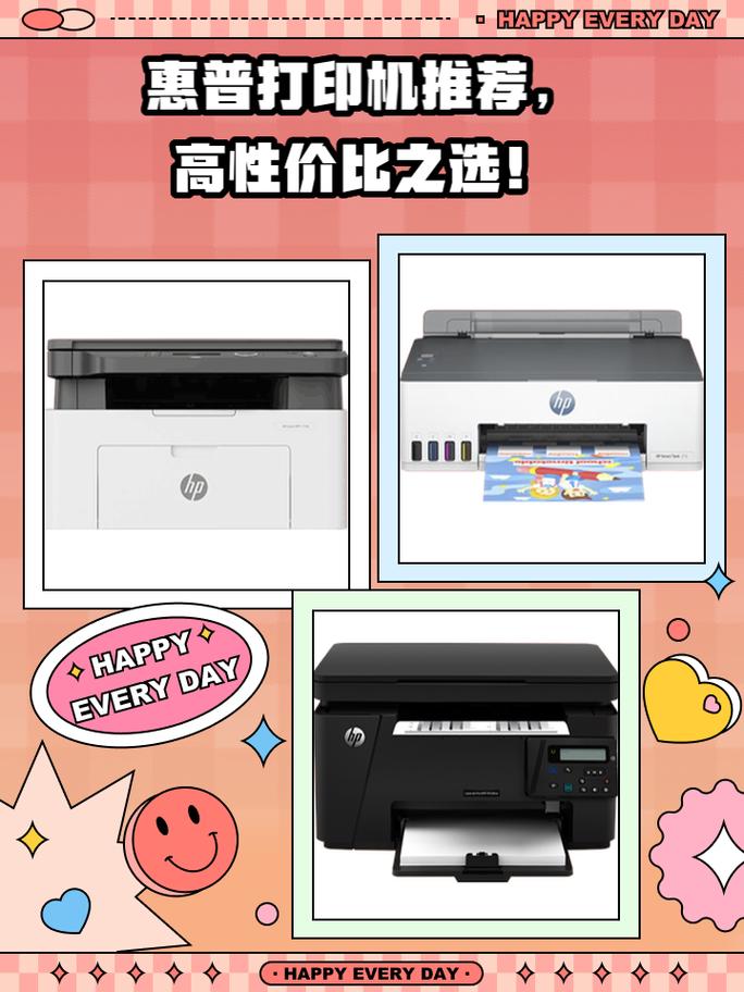 惠普11系列打印机有哪些型号？惠普1111打印机怎么样？-第4张图片-优品飞百科