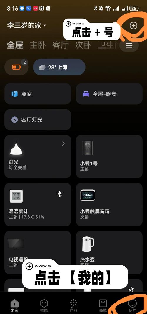 小米手表怎么连接wifi？小米手表怎么连接WiFi？-第4张图片-优品飞百科