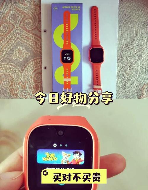 小米手表怎么连接wifi？小米手表怎么连接WiFi？-第5张图片-优品飞百科