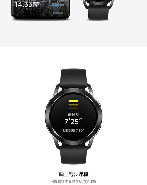 小米手表怎么连接wifi？小米手表怎么连接WiFi？-第8张图片-优品飞百科