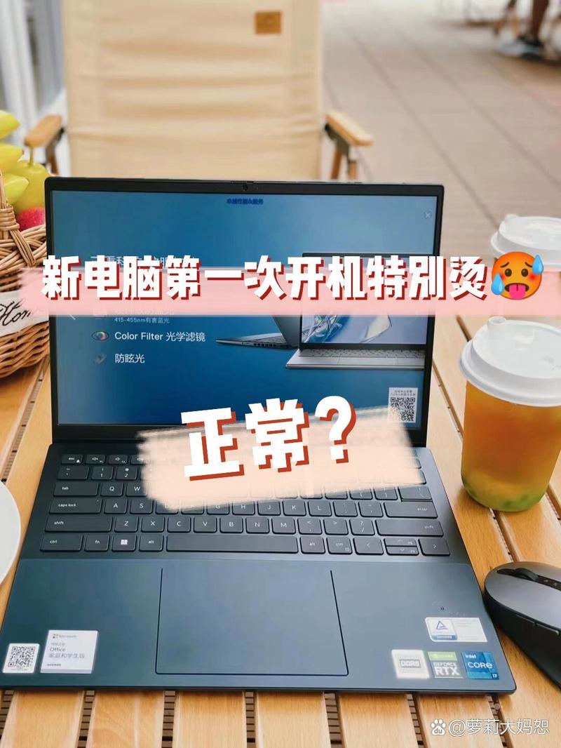 笔记本电脑发热怎么解决，笔记本电脑发热怎么处理？-第3张图片-优品飞百科