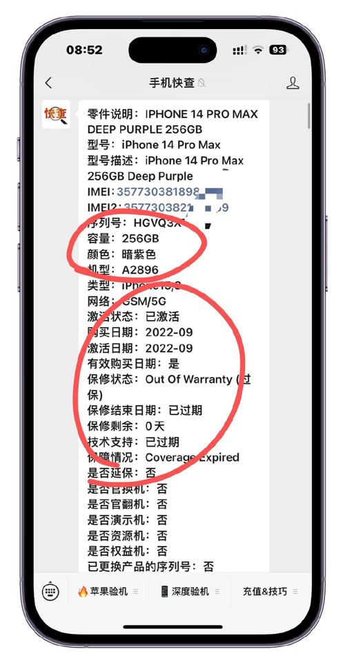 深圳华强北二手苹果x多少钱，华强北二手iphonex多少钱-第3张图片-优品飞百科