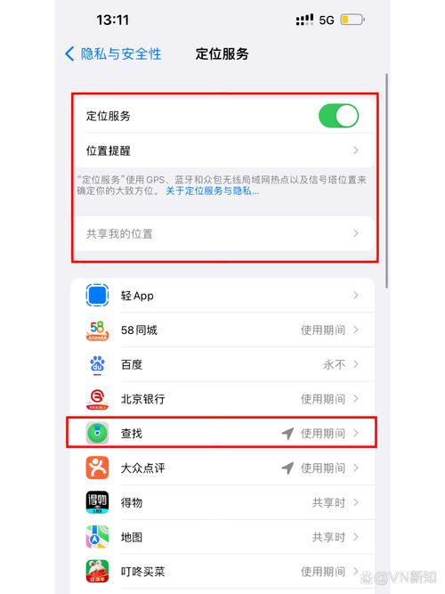 查找我的iphone查不到位置？查找iphone查找不到位置？