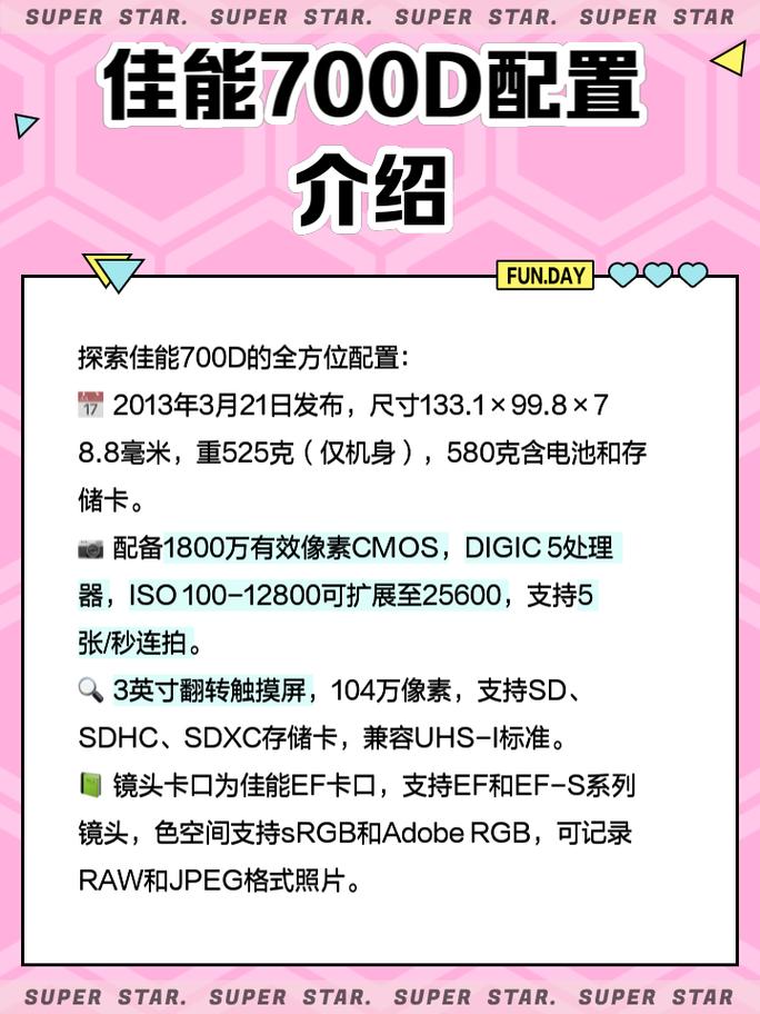 佳能700d换镜头，佳能700d换镜头多少钱-第7张图片-优品飞百科