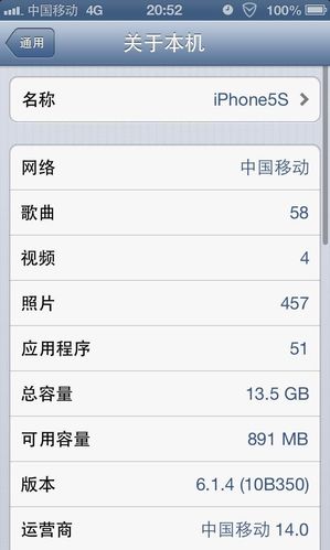 iphone5s怎么降级系统？怎么给iphone5s降级？