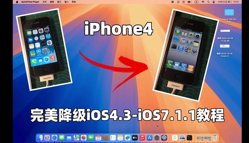 iphone5s怎么降级系统？怎么给iphone5s降级？-第4张图片-优品飞百科