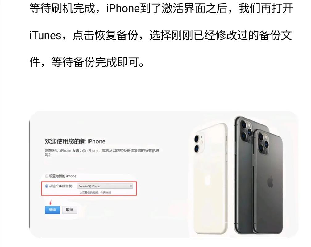 iphone5s怎么降级系统？怎么给iphone5s降级？-第6张图片-优品飞百科