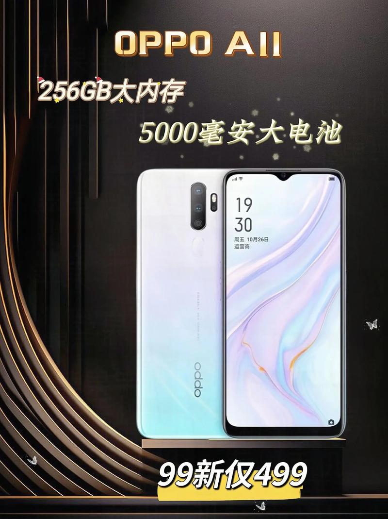 oppoa11怎么拍照清晰，oppoa11拍照不清楚如何设置？-第3张图片-优品飞百科