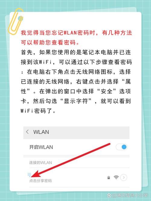 小霸王平板电脑忘记密码怎么办？小霸王平板忘记解锁密码怎么办？-第2张图片-优品飞百科