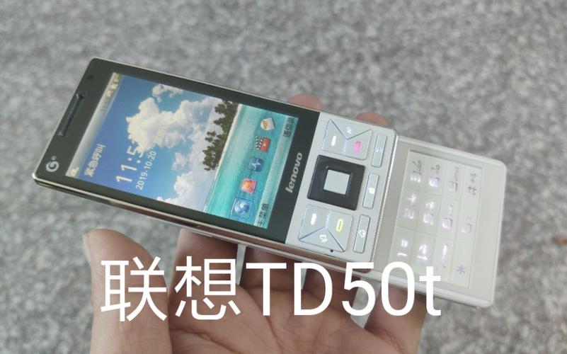 联想td50t支持冒泡吗，联想t501st-第4张图片-优品飞百科