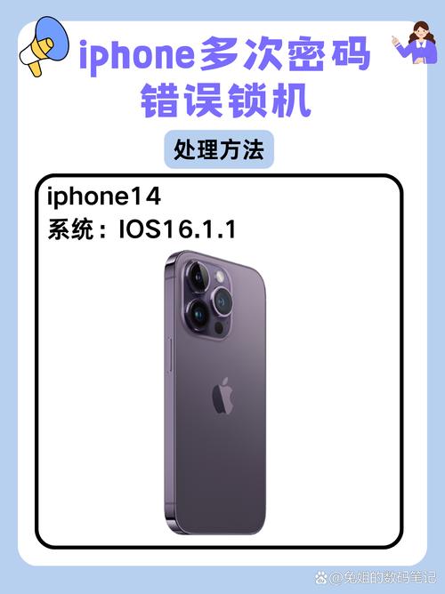 未能恢复iphone发生未知错误3194怎么办，未能恢复iphone发生未知错误10怎么办