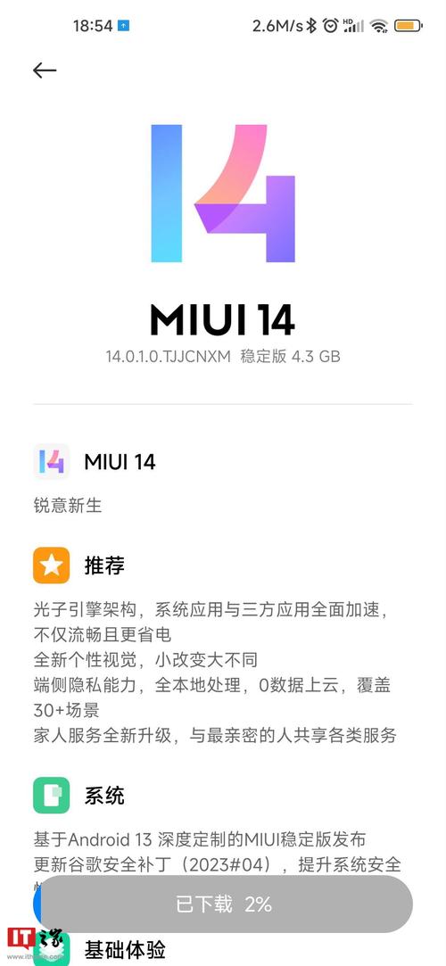 小米10最新版本更新，小米最新版本更新后为什么找不见经期助手了?-第8张图片-优品飞百科