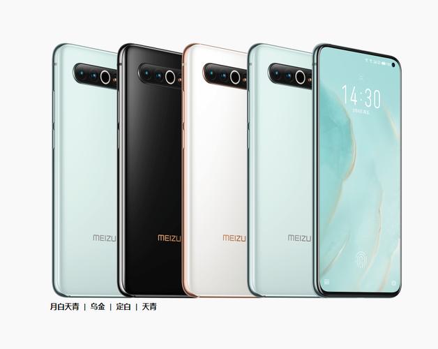 魅族17pro哪个系统版本好用，魅族17pro是安卓10吗-第3张图片-优品飞百科