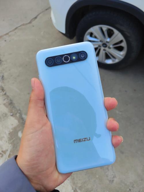 魅族17pro哪个系统版本好用，魅族17pro是安卓10吗-第5张图片-优品飞百科