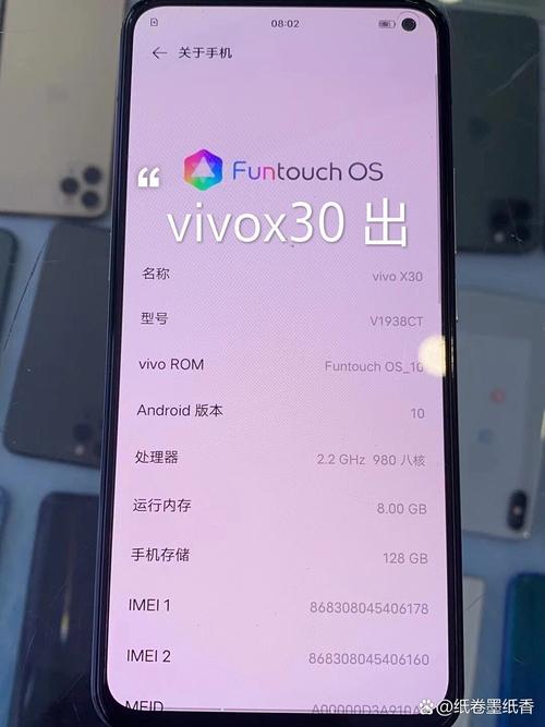 vivox30为什么不能刷机，vivox30刷机后跟新机一样吗-第3张图片-优品飞百科