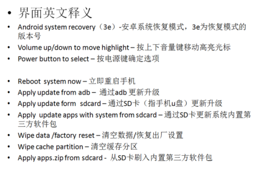 vivox30为什么不能刷机，vivox30刷机后跟新机一样吗-第5张图片-优品飞百科