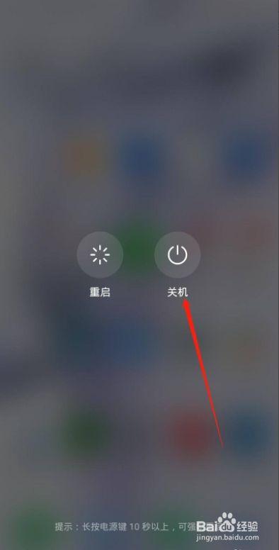 mate30pro怎么强制重启？华为mate 30 pro怎么强制开机？-第1张图片-优品飞百科