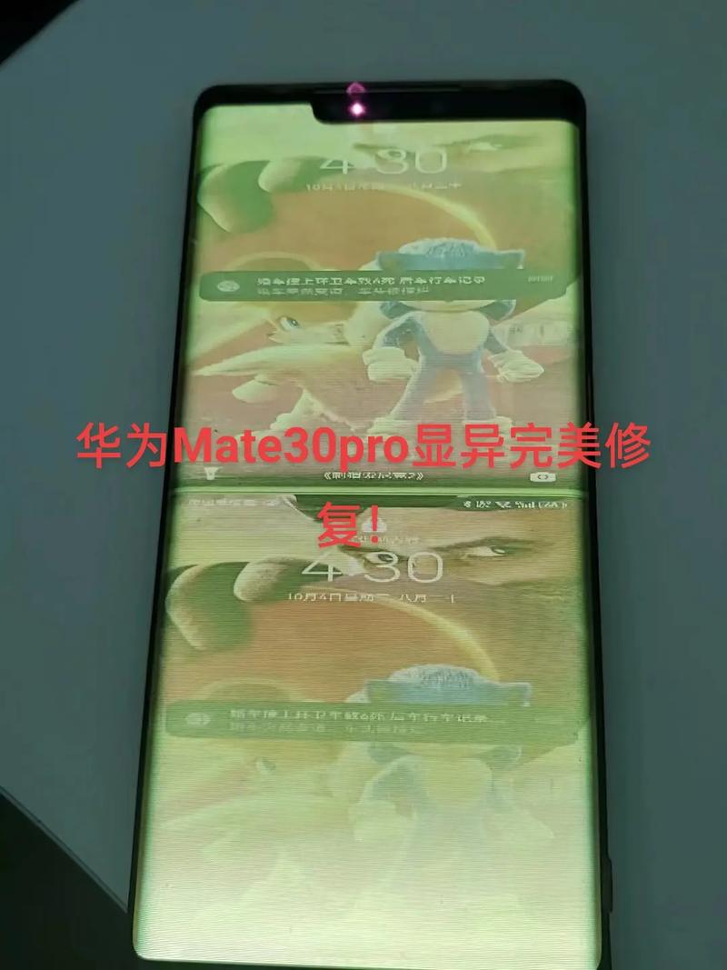 mate30pro怎么强制重启？华为mate 30 pro怎么强制开机？-第3张图片-优品飞百科