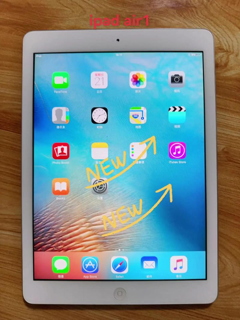 ipadair1性能怎么样,ipadair1性价比高吗?-第4张图片-优品飞百科 ipadair1性能怎么样,ipadair1性价比高吗?-第4张图片-优品飞百科
