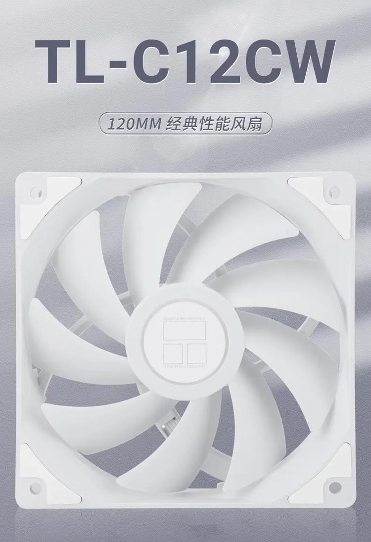 机箱风扇排名，机箱风扇风量排名-第3张图片-优品飞百科