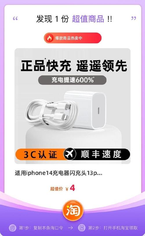 苹果xr比较高支持多少w快充？苹果xr支持多大功率的快充？-第5张图片-优品飞百科