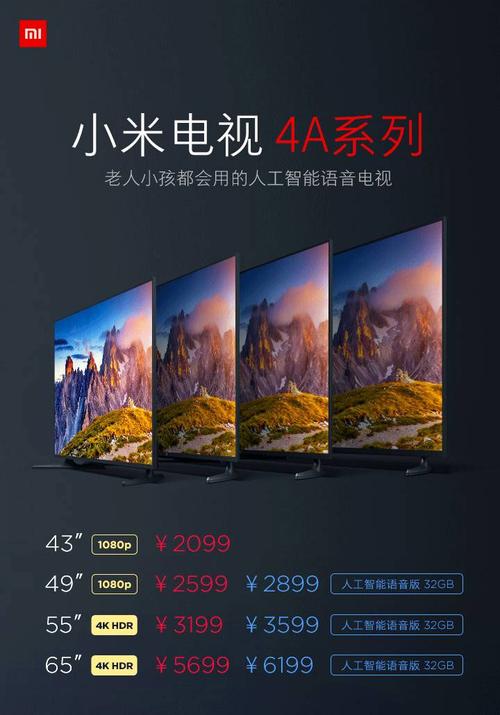 小米4a4c4x4s哪个好？小米4a4c和4s4x哪个值得入手？-第6张图片-优品飞百科