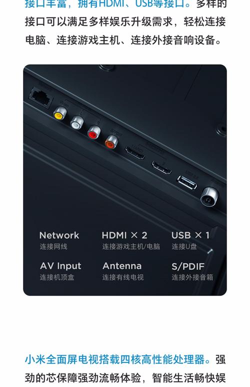 小米4a4c4x4s哪个好？小米4a4c和4s4x哪个值得入手？-第8张图片-优品飞百科