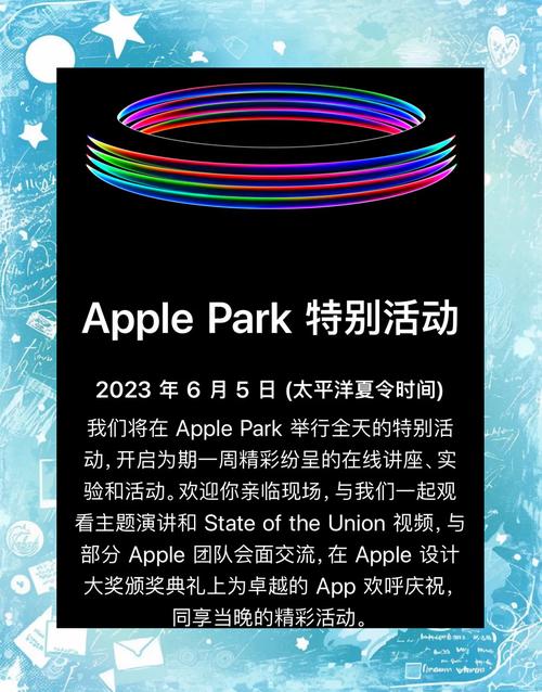 2023苹果什么时候出新款，2023苹果什么时候出新款手机-第2张图片-优品飞百科