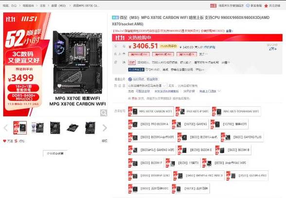 amd5000能玩什么？amd5000u？-第4张图片-优品飞百科