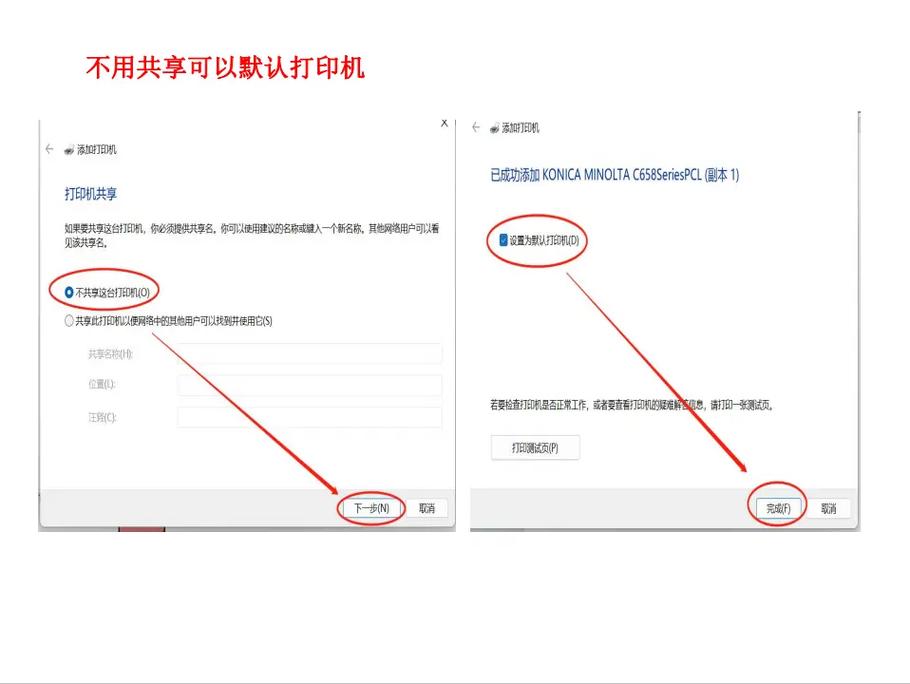 三星scx4200怎么连接电脑，三星scx4623f怎么连接电脑？