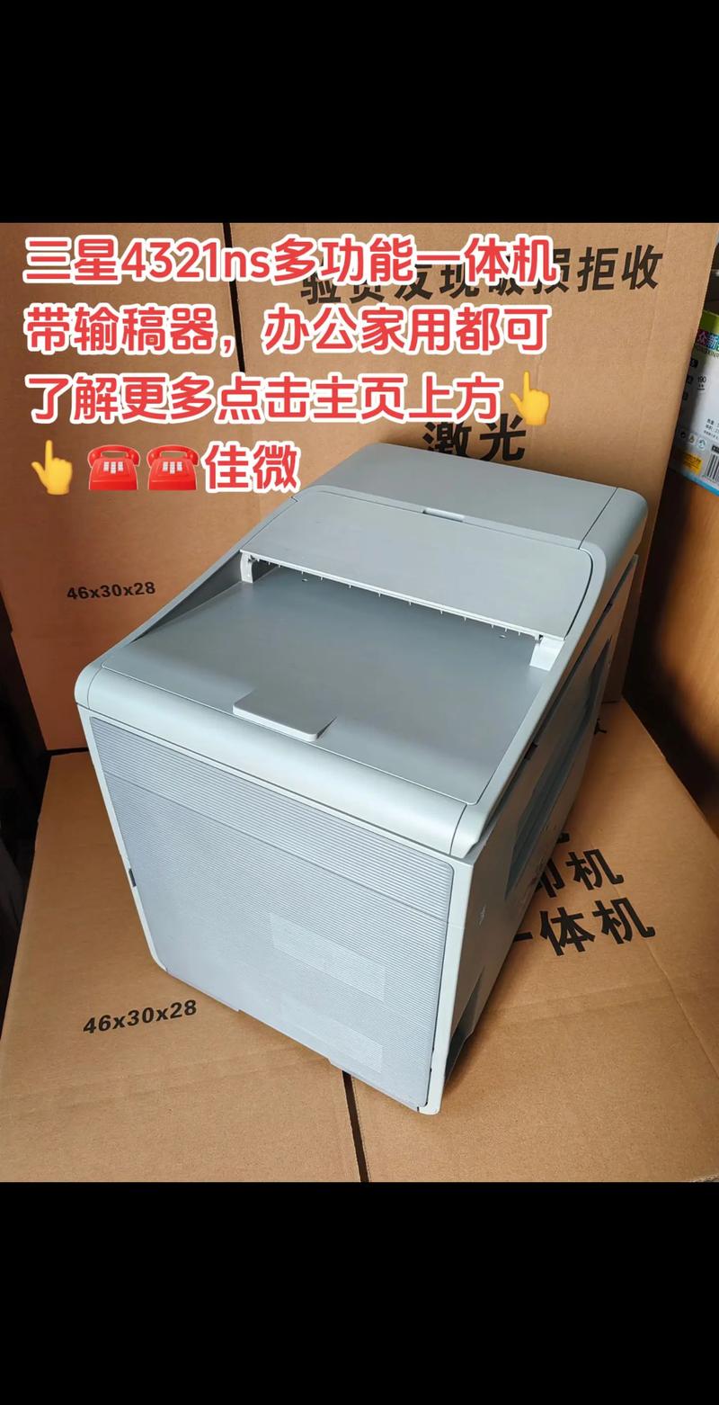 三星scx4200怎么连接电脑，三星scx4623f怎么连接电脑？-第3张图片-优品飞百科