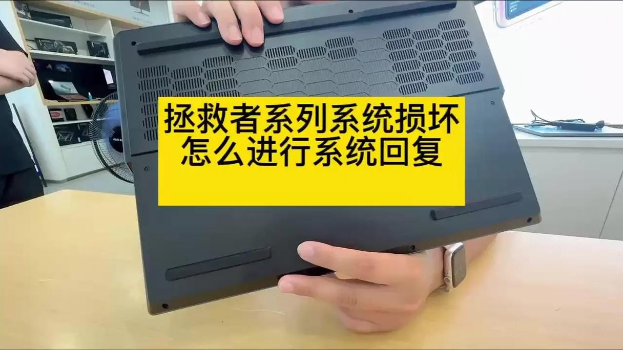 联想笔记本电脑为啥开不了机，联想笔记本电脑开不了机?？-第2张图片-优品飞百科