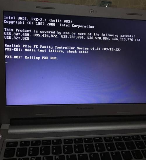 联想笔记本电脑为啥开不了机，联想笔记本电脑开不了机?？-第3张图片-优品飞百科