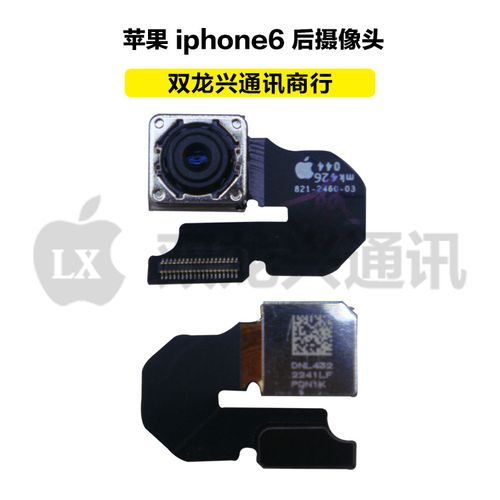 iphone6像素多少，iphone6的像素是多少万的？-第5张图片-优品飞百科