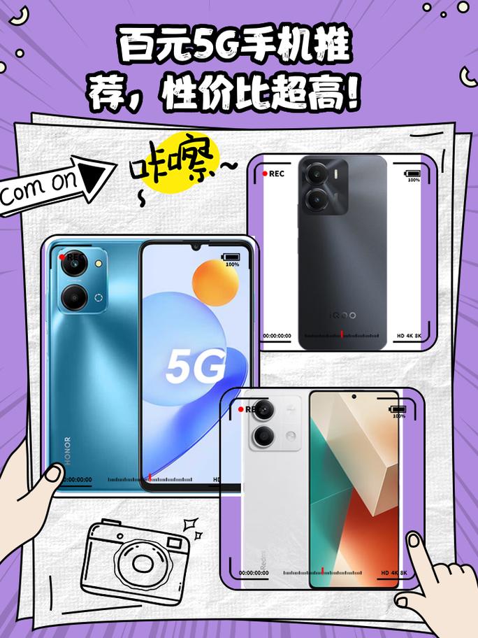 红米k30和vivoz6哪个好？小米k30和vivoz6哪个好？-第3张图片-优品飞百科