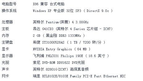 cpug530配什么显卡，cpug530配什么主板？-第4张图片-优品飞百科