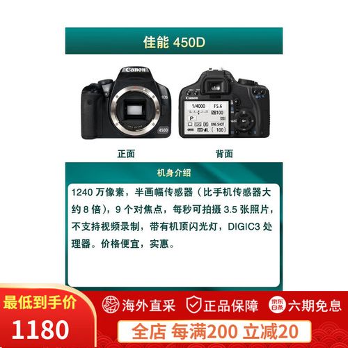 佳能500d费用多少，佳能eos500d多少钱？-第5张图片-优品飞百科