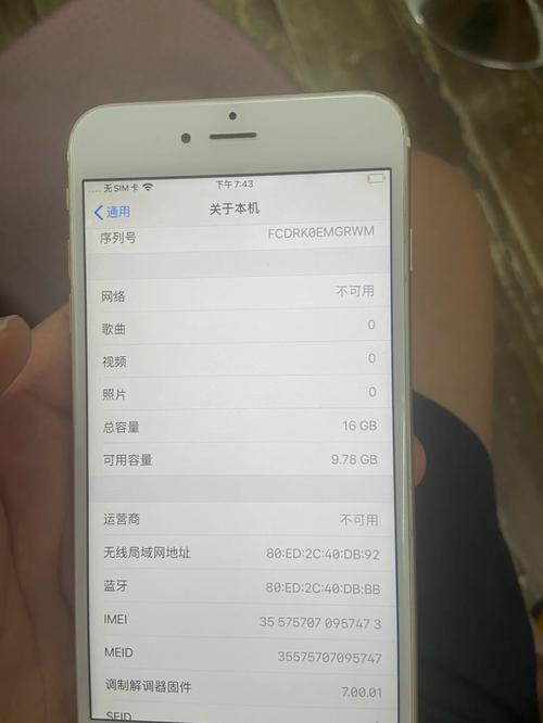 iphone616g够用吗，16g的苹果6够用吗-第3张图片-优品飞百科